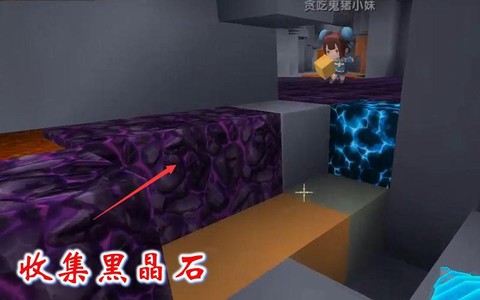 迷你世界怎么挖黑晶石