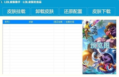 英雄联盟视距怎么调远