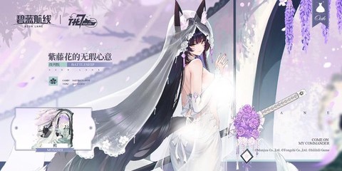 碧蓝航线为什么那么火