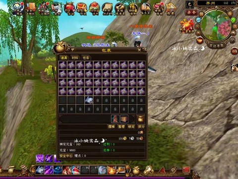 天龙八部怎么赚金币