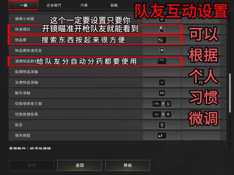 绝地求生怎么改国籍