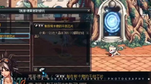 dnf寂静9怎么升级[图1]