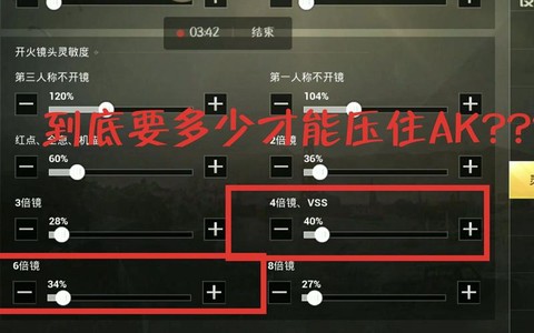 绝地逃生如何快速降落[图2]