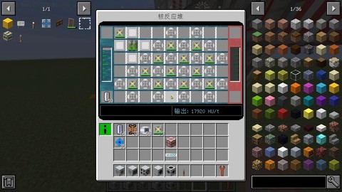 我的世界工业2怎么玩[图2]