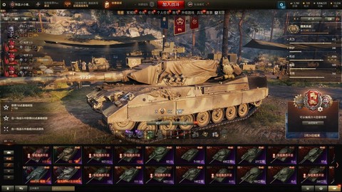 坦克世界7v7怎么刷[图1]