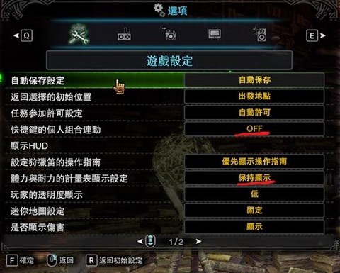 怪物猎人庄园怎么进