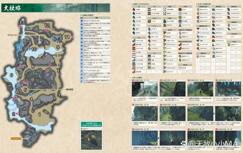 怪物猎人庄园怎么进[图2]