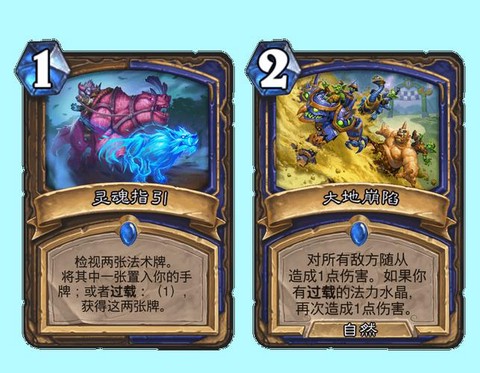 炉石传说什么是退环境