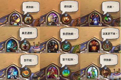 炉石传说什么是退环境[图1]