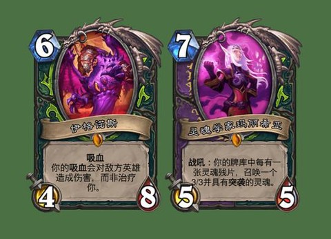 炉石传说什么是退环境[图2]