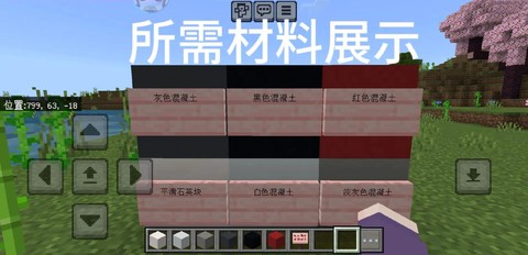 我的世界龙怎么做视频[图1]