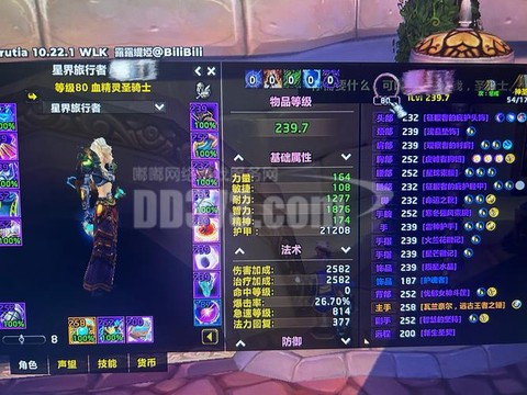 魔兽代练为什么那么快