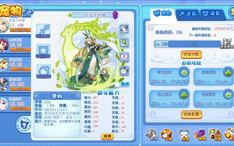 洛克王国掌上兑换券怎么用[图1]