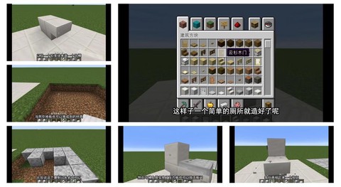 我的世界怎么用桶装水