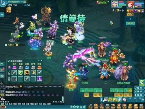 神武2手游怎么打书