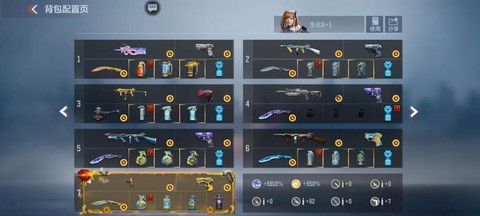 玩穿越火线需要什么配置[图2]