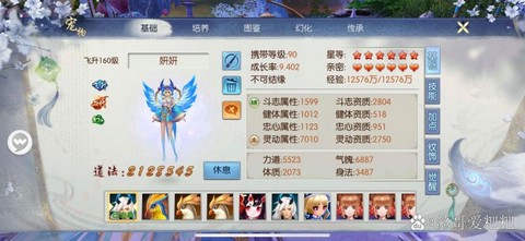 诛仙手游卖号怎么卖