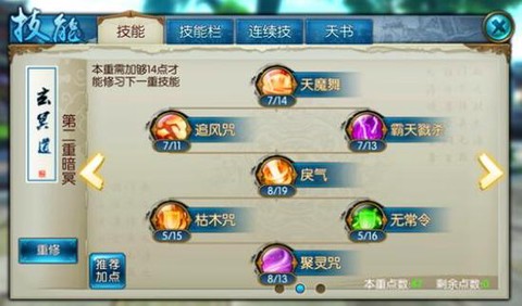 诛仙手游卖号怎么卖[图1]