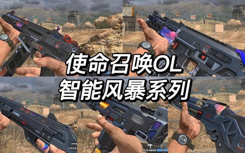 使命召唤ol为什么卡