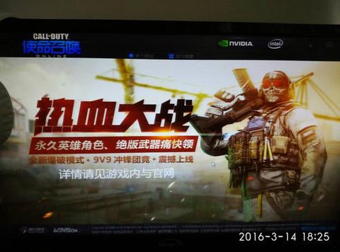 使命召唤ol为什么卡[图1]