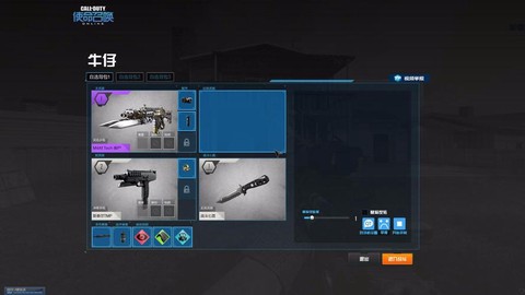 使命召唤ol为什么卡[图2]