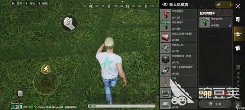 绝地逃生怎么救队友[图1]