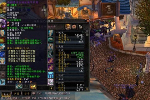 魔兽世界什么是g团