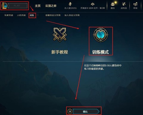 英雄联盟屏幕锁定了怎么办