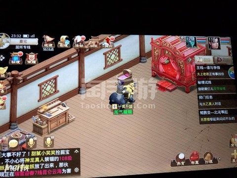 问道手游宝宝怎么洗点