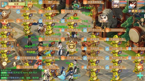 大话西游手游怎么摆摊[图2]