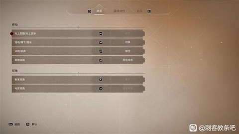 刺客信条怎么击倒刺客[图1]