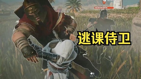 刺客信条怎么击倒刺客[图2]
