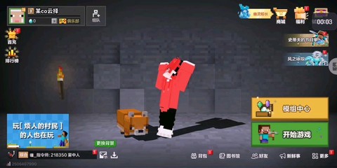 我的世界正版怎么改名字[图1]