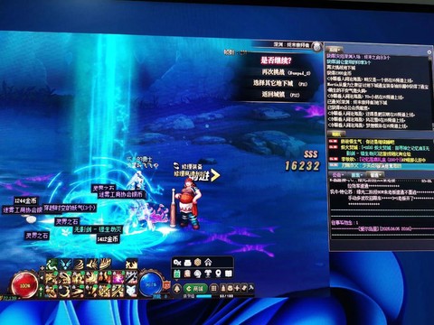 dnf喇叭如何重复[图1]