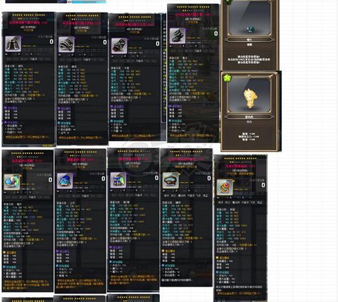 冒险岛2如何卖武器[图2]