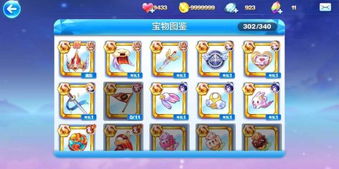 天天酷跑海龙搭配什么