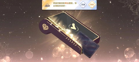 QQ炫舞徽章是什么