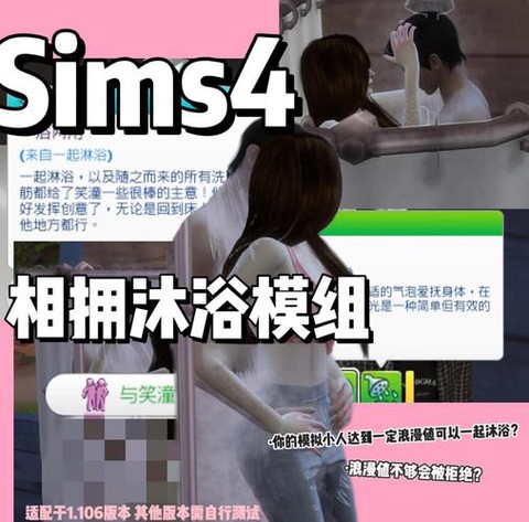 模拟人生4怎么删除门[图2]