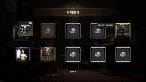 绝地求生饰品怎么买[图1]