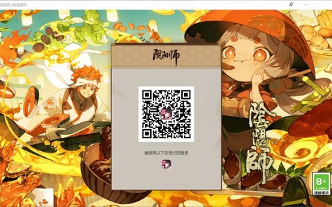 阴阳师怎么用微信登录[图2]