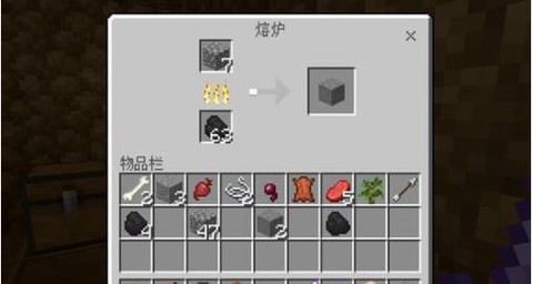 我的世界平地怎么弄[图2]