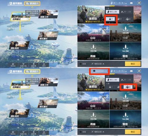 绝地求生都有什么模式