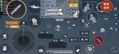 绝地求生都有什么模式[图2]