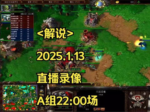 魔兽争霸怎么看录像[图2]