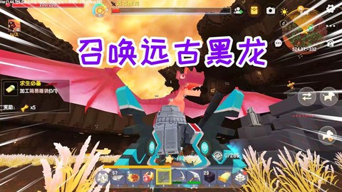 迷你世界如何去龙岛