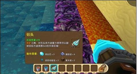 迷你世界如何去龙岛[图1]