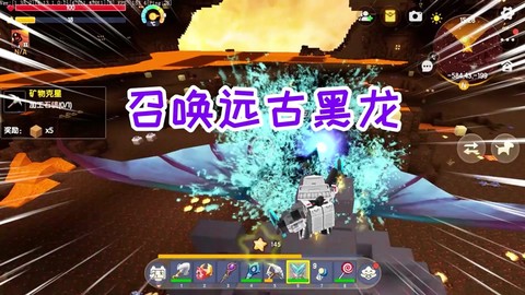 迷你世界如何去龙岛[图2]