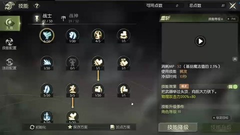 手游龙之谷怎么升战力[图1]