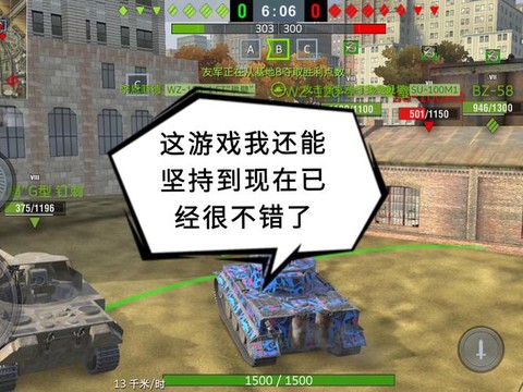 坦克世界怎么点亮敌人