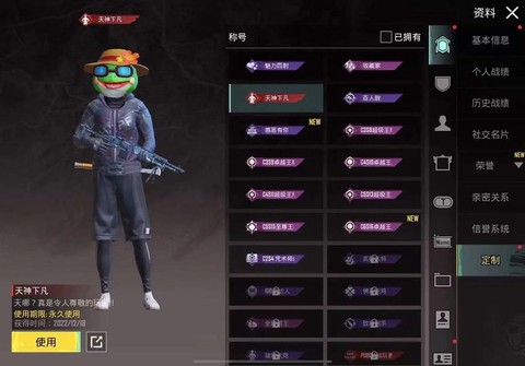 绝地求生神仙什么意思[图1]